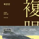 수원시 팔달구 창룡대로103번길 네이버블로그