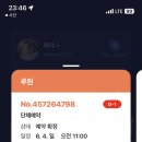 설빙양산 이미지