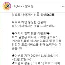 건강보험심사평가원 어느 별에서 왔니? ~11.27 이미지