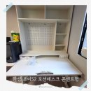 pet141거8983 | 한샘 모션데스크 조이S2 140 콘센트형 6단 시공 가구이전 신청 비용