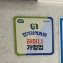 삼성서울이비인후과의원 이미지