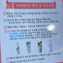 [검단신도시] 검단 최초 저통증&저자극 왁싱 전문샵 '캐치업 왁싱' 바디왁싱 후기