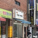 구월의마카롱(구마카페) 방문 &amp; 포장 후기(feat. 구세권 살아서 행복해요)