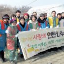 대아연탄 한국농어민신문