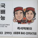 세진카센타 이미지