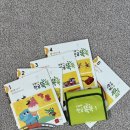 꿈나라유치원 앞 | 엄마표 학습지! 4살 언니 (만3세)의 한글공부📝 (with 눈높이 한글똑똑)