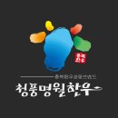 청주 보은 한우 이미지
