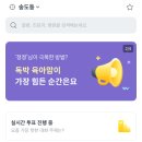 창이비인후과의원 이미지