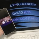 수상작가와 수상작품 세계 맛보기 | 김아영 작가, 한국인 최초 LG 구겐하임 어워드 수상! 프리즈 서울 2025 아티스트 토크까지