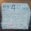 [전포동] 아직도 5천원에 돌솥비빔밥을 파는[송미분식] 이미지