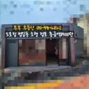 네일재개발