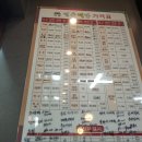 고잔민속떡방