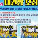 승리마루 가온도장 이미지