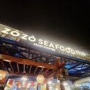 탑피시 | (다낭 자유여행 D2) 피자포피스.조조씨푸드 후기 TMS호텔 조식+루프탑바까지 알차게!