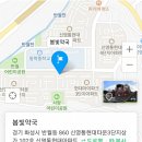 우리동네현대약국 이미지