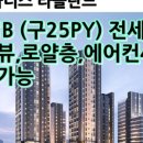 뉴신세계공인중개사사무소 이미지