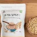 귀리 효능 식이섬유 분말 가루 볶은 건 어떨까? 이미지