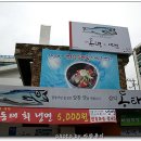 삼익 동태 이미지