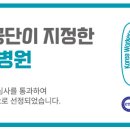 의료법인 서원탑의료재단 서원요양병원 이미지