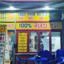호반상회