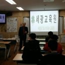 익산부천중학교 이미지