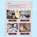 서울대내자리원룸텔 | 관악구 1인 고시텔 서울대게스트원룸텔 안전과 쾌적함을 모두 갖춘 원룸텔