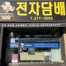 모던베이프마켓 이미지
