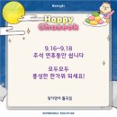 월곡초교병설 이미지