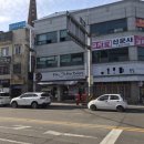 김진곤제과점 네이버블로그