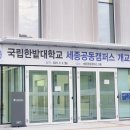 한밭 동물병원 이미지