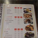 북경식탁