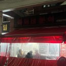 복이네분식 이미지