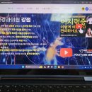 병원에 꼭 와야 하는 두통, 2차성 두통!