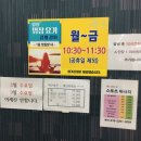 봉계약국 이미지