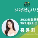 의령전통시장 이미지