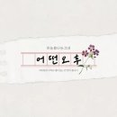 맛짱분식몰 이미지