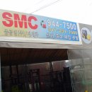 한성종합상사 이미지