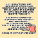 강장섭수학전문학원
