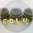 야로동물병원 | 공포의 임신 당뇨 검사 그리고.. 대박효과 타마누밤 이야기.