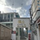 장가네소고기 | [마산] 마산 합성동 장가네소고기 내돈내산 후기