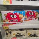 롯데 칸쵸 빠삐코 내돈내산 후기