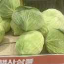 이마트에브리데이 부천SF점