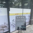 경기도 수원시 팔달구 경수대로526번길 이미지