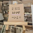 새미손제과점