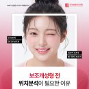 타임성형외과의원 이미지