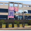 그린프라자세탁소