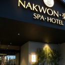 낙원슈퍼 | ♨️대전 유성온천 낙원 스파호텔, 아기랑 가기 좋은 감성 숙소 솔직후기