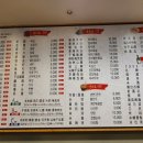 신대해500원양꼬치 이미지