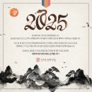 한가온한방병원 이미지