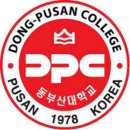 동부산대학교 이미지